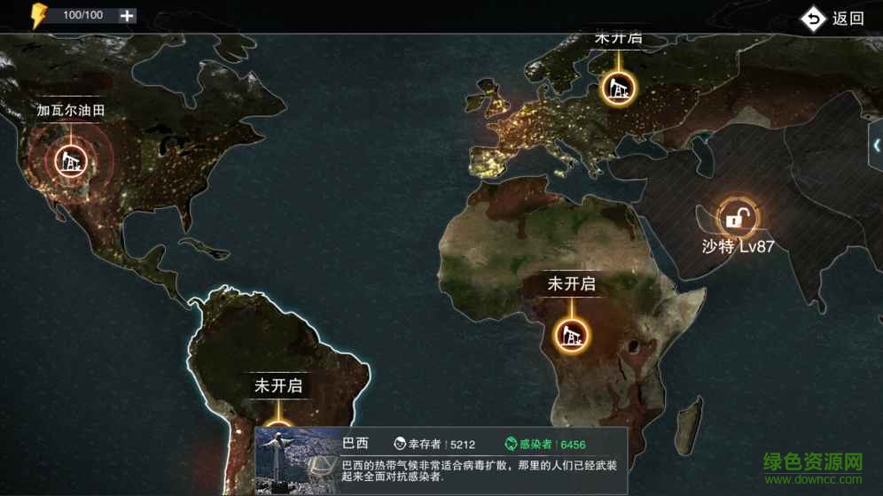 废土危行内购正式版 v1.0 安卓无限资源版0