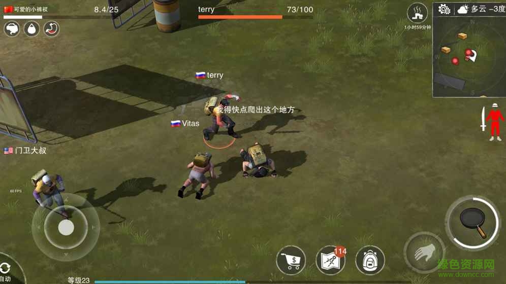 废土危行内购正式版 v1.0 安卓无限资源版2