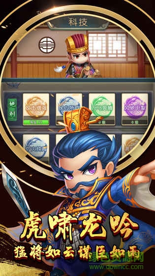 九州霸主天下手游 v0.1.0 安卓版0