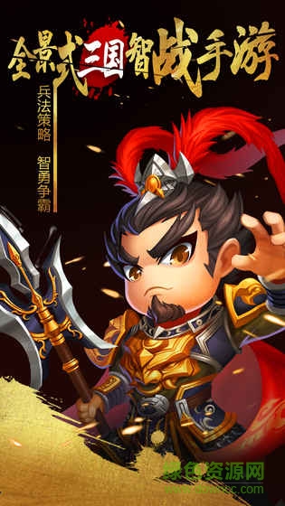 九州霸主天下无限元宝版 v1.0 安卓内购版3