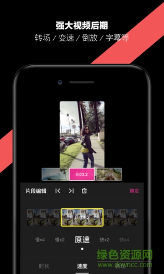 哈你AR视频软件 v1.7.0 安卓版0
