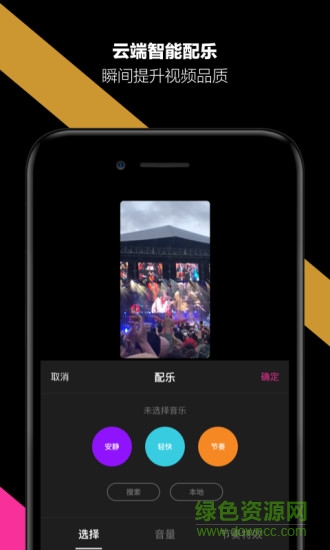 哈你AR视频软件 v1.7.0 安卓版1