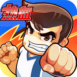 热血足球小米应用商店版