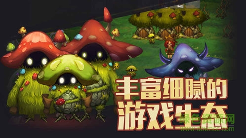 生存计划内购 v1.0.0.45 安卓无限资源版1