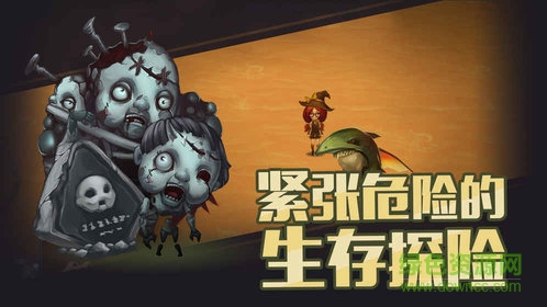 生存计划内购 v1.0.0.45 安卓无限资源版0