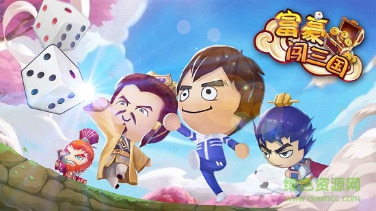 富豪闯三国单机版 富豪闯三国单机手游