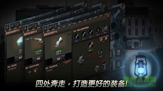 电魂二十二禁区游戏 v1.0.0 安卓版0