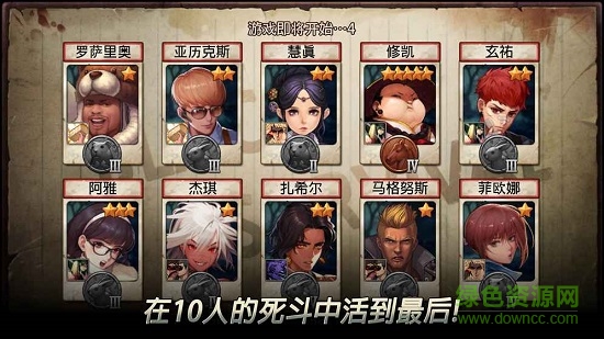 电魂二十二禁区游戏 v1.0.0 安卓版2