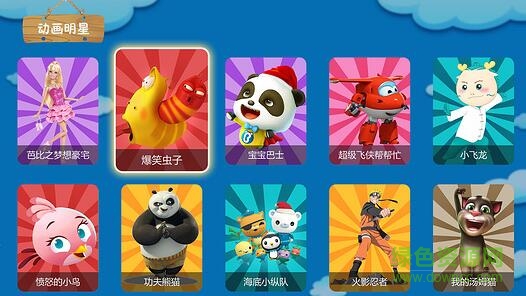 亲多多手机软件 v1.1.0 安卓版0