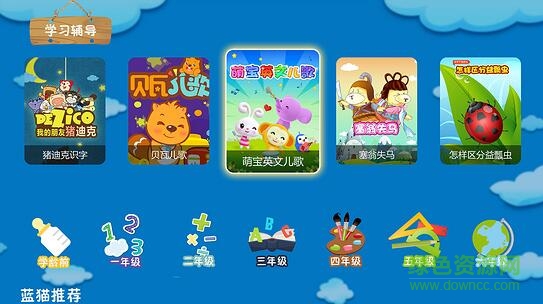 亲多多手机软件 v1.1.0 安卓版3