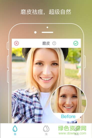 airbrush app v6.5.3 安卓最新版3