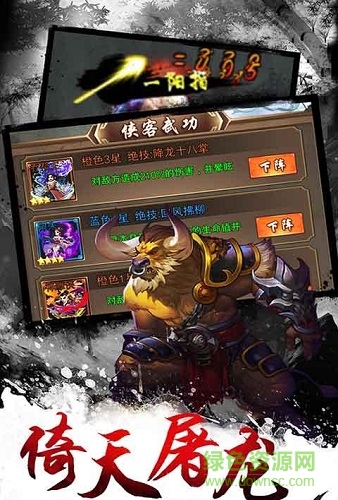 gg修改器武侠小掌门 v1.6.5 安卓版3