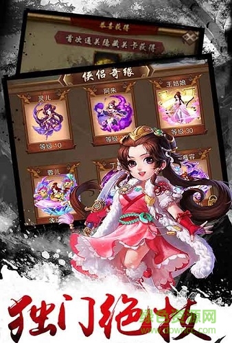 gg修改器武侠小掌门 v1.6.5 安卓版1