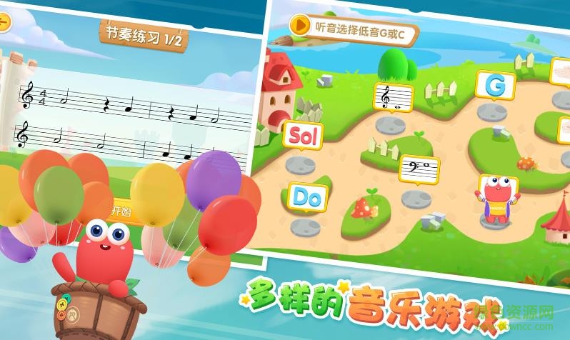 爱上键盘课后app v1.9.7 手机安卓版0