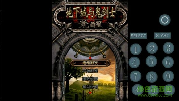 地下城与鬼剑士觉醒单机版 v7.0 安卓版0