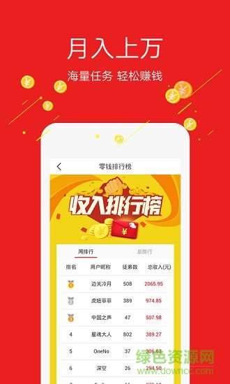 玩热点头条 v2.7.0 安卓版1