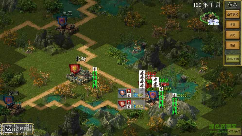 老戴三国志游戏(ThreeGame) v1.4 安卓版0