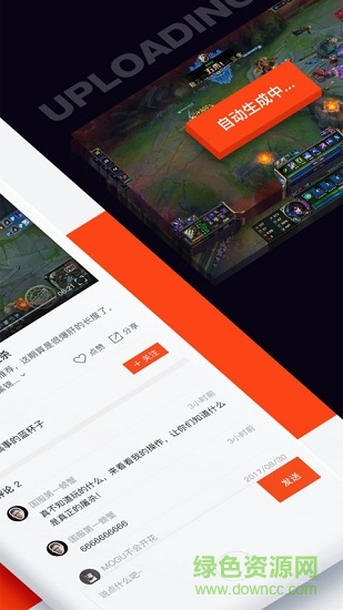 简喵0013网咖订座助手 v5.17.0 安卓版1