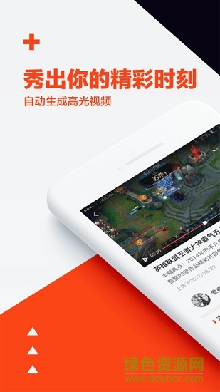 简喵0013网咖订座助手 v5.17.0 安卓版2