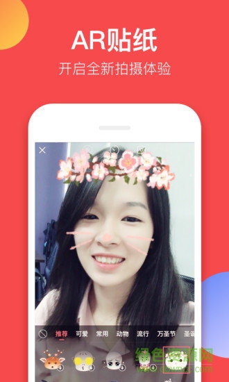 逗拍经典版搞笑版 v5.1.2 安卓版3