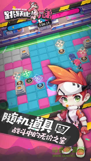 跳跃吧兄弟游戏 v1.0 安卓版1