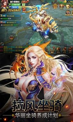 冒险佣兵团手游