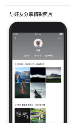 51足迹手机版 v3.11.0 安卓版0