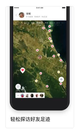 51足迹手机版 v3.11.0 安卓版1