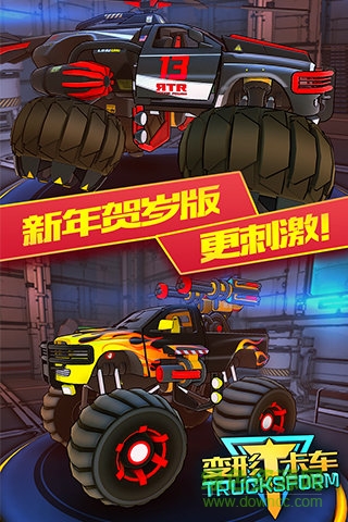 变形卡车免费版(X Ray Robot Helicopter) v1.1 安卓无限金币版0