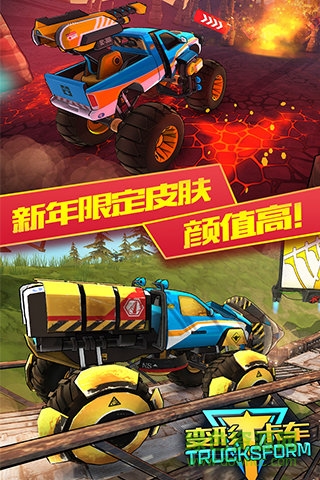 变形卡车免费版(X Ray Robot Helicopter) v1.1 安卓无限金币版1