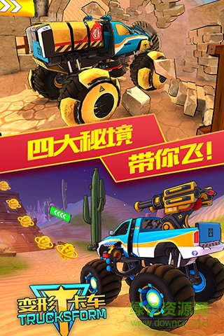变形卡车免费版(X Ray Robot Helicopter) v1.1 安卓无限金币版3