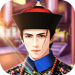 九品官老爷手游