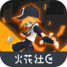 火花社区app凹凸世界(凹凸世界x火花社区)
