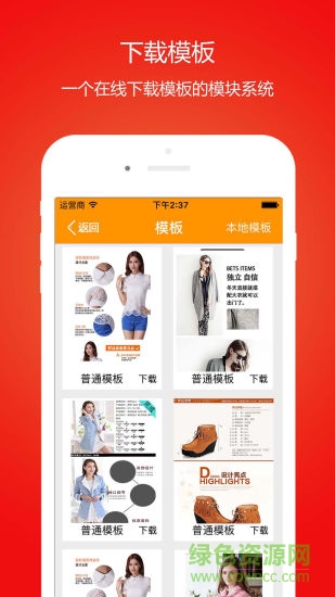 千牛淘拍探索版 v1.0.6 安卓版0