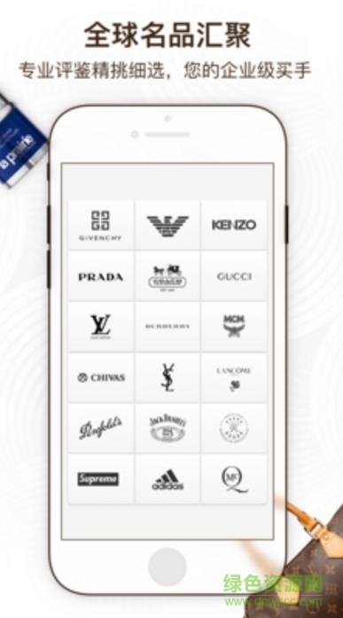 i免税海外购手机版 v1.6.4 安卓版0