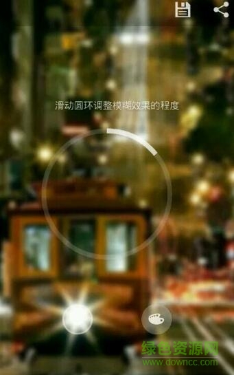 Number 4Blurone相机(照片变模糊) v3.1 安卓版3