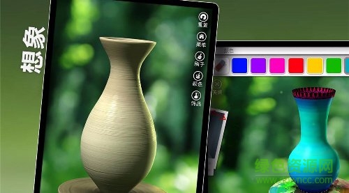 一起做陶艺完整版(一起玩陶艺) v2.4.1 安卓原版0
