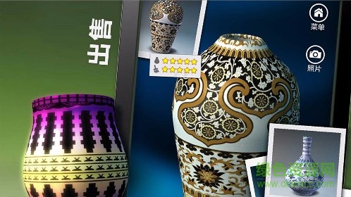 一起做陶艺完整版(一起玩陶艺) v2.4.1 安卓原版2