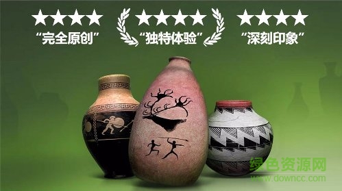 一起做陶艺完整版(一起玩陶艺) v2.4.1 安卓原版3