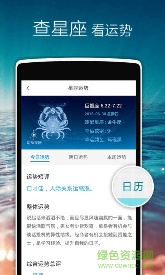 正点闹钟去广告精简版 v4.9.588 安卓去升级版0