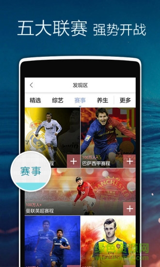 正点闹钟去广告精简版 v4.9.588 安卓去升级版2