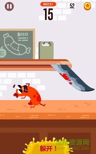 奔跑吧香肠游戏 v1.18.0 安卓中文版2