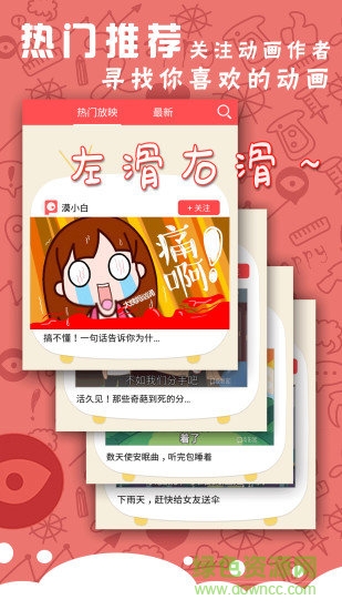 皮影客专业版内购版 v2.21.1 安卓版2