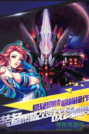 雷电风云战机游戏 v1.1 安卓最新版1