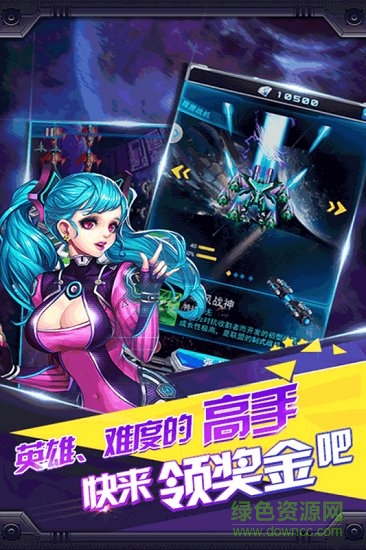 雷电风云战机游戏 v1.1 安卓最新版2