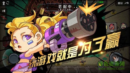 荒野大作战游戏 v1.2.1 官方安卓版1