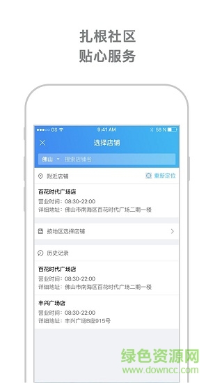 城市超人便利店 v1.0 安卓版1