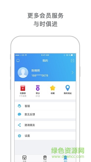 城市超人便利店 v1.0 安卓版3