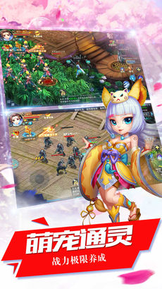 神勇无双游戏 v1.0.0 安卓版2