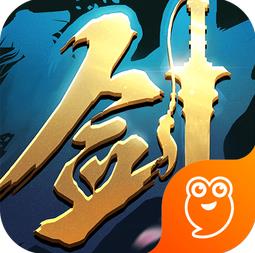 一剑永恒九游游戏